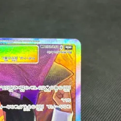 Blaine's Last Stand 058/053 Dragon Majesty SM6a Storm Japanese Pokemon Card 0C67 - Image 4