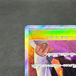 Blaine's Last Stand 058/053 Dragon Majesty SM6a Storm Japanese Pokemon Card 0C67 - Image 5