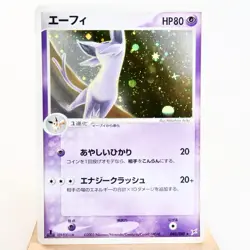 MP) Espeon 040/080 Team Magma Aqua 2003 Pokemon card Japanese w357-257 - Image 1