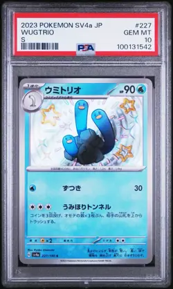 2023 Pokemon SV4a JP Wugtrio PSA 10 Gem Mint Card #227 - Image 1