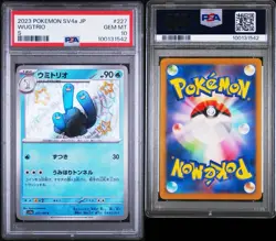 2023 Pokemon SV4a JP Wugtrio PSA 10 Gem Mint Card #227 - Image 3