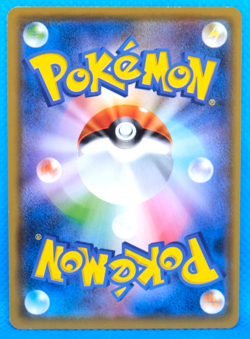 Lileep 2019 SM12 003/095 C Gamefreak Nintendo Pokemon Card Japanese F/S - Image 2