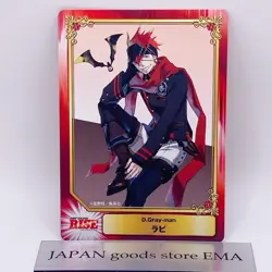 Lavi D.Gray-man Jump Fair Animate Promo Card 2020 Anime Manga Japan - Image 1