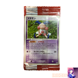 Ditto 108/PCG-P Pokemon Promo Card Vintage Unused Nintendo Meiji Japanese 2005 - Image 1