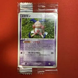 Ditto 108/PCG-P Pokemon Promo Card Vintage Unused Nintendo Meiji Japanese 2005 - Image 2