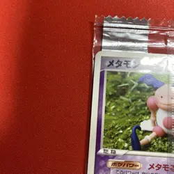 Ditto 108/PCG-P Pokemon Promo Card Vintage Unused Nintendo Meiji Japanese 2005 - Image 3