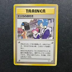 Pokemon Erika's Maids - Gym Heroes Leaders' Stadium Japanese Uncommon 1998 - Image 1