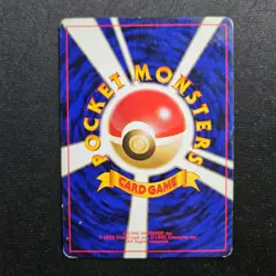 Pokemon Erika's Maids - Gym Heroes Leaders' Stadium Japanese Uncommon 1998 - Image 2