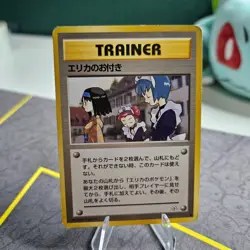 Pokemon Erika's Maids - Gym Heroes Leaders' Stadium Japanese Uncommon 1998 - Image 3