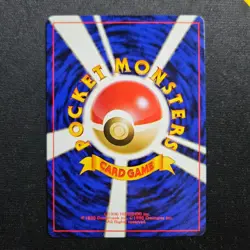 Pokemon Cerulean City Gym - Gym Heroes Leaders' Stadium Japanese Uncommon 1998 - Image 2