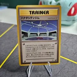 Pokemon Cerulean City Gym - Gym Heroes Leaders' Stadium Japanese Uncommon 1998 - Image 3