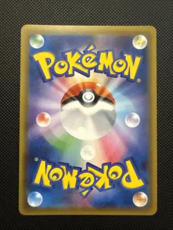 Magikarp & Wailord GX 098/095 Sm9: Tag Bolt Holo (Japanese) Sun & Moon Pokemon - Image 2