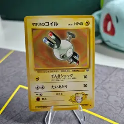 Pokemon Lt. Surge's Magnemite - Gym Heroes Leaders' Stadium Japanese common 1998 - Image 3
