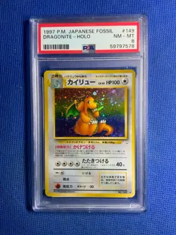 1997 POKEMON JAPANESE FOSSIL 149 DRAGONITE-HOLO Psa 8 - Image 1