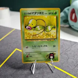 Pokemon Erika's Bellsprout - Gym Heroes Leaders' Stadium Japanese common 1998 - Image 3