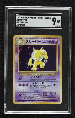 Hypno Holo Japanese Pokemon Mystery of the Fossils SGC 9 MINT 1997 - Image 1