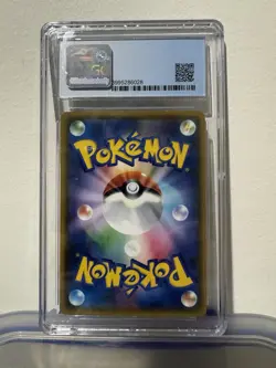 2018 POKEMON JPN SM PROMO POKEMON CENTER 20TH ANV CAMPAIGN #224 PIKACHU PSA 10 - Image 2