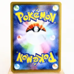 LP-) Kanazawa’s Pikachu 144/S-P Promo 2020 Pokemon TCG Japanese w170-257 - Image 2