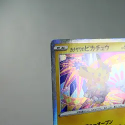 LP-) Kanazawa’s Pikachu 144/S-P Promo 2020 Pokemon TCG Japanese w170-257 - Image 4