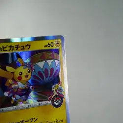LP-) Kanazawa’s Pikachu 144/S-P Promo 2020 Pokemon TCG Japanese w170-257 - Image 5