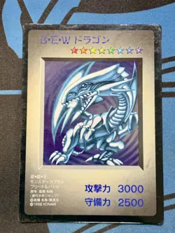 No mention of NFS Yugioh Blue Eyes White Dragon Promo Capsule Monster 1998 #2310 - Image 1