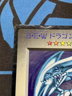 No mention of NFS Yugioh Blue Eyes White Dragon Promo Capsule Monster 1998 #2310 - Image 3