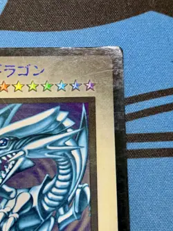 No mention of NFS Yugioh Blue Eyes White Dragon Promo Capsule Monster 1998 #2310 - Image 4