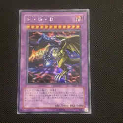 GB7-001 - Yugioh - Japanese Vintage - Five-Headed Dragon - Secret z1 - Image 1