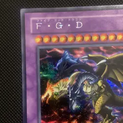 GB7-001 - Yugioh - Japanese Vintage - Five-Headed Dragon - Secret z1 - Image 3
