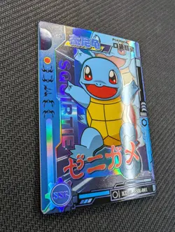 Pokemon Squirtle SSR KDJL-SSR-001 Chinese Pocket Baby Elf Claw Machine Card, NM - Image 2