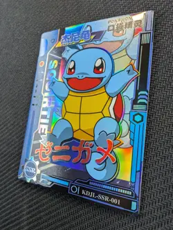 Pokemon Squirtle SSR KDJL-SSR-001 Chinese Pocket Baby Elf Claw Machine Card, NM - Image 3