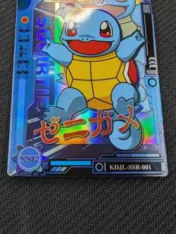 Pokemon Squirtle SSR KDJL-SSR-001 Chinese Pocket Baby Elf Claw Machine Card, NM - Image 5