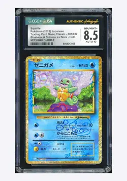 Pokemon CGC8.5 AUTO10 Squirtle Holo Mitsuhiro Arita 2023 001/032 CLK Japanese - Image 1