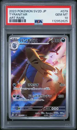 2023 POKEMON JPN SV2D-CLAY BURST ART RARE #079 TYRANITAR PSA 10 - Image 1