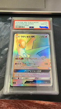 2019 POKEMON JAPANESE SUN & MOON MIRACLE TWINS #109 LATIOS GX FA HYPER PSA 10 - Image 1