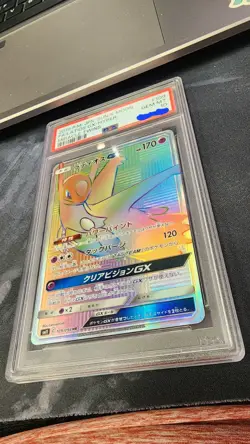 2019 POKEMON JAPANESE SUN & MOON MIRACLE TWINS #109 LATIOS GX FA HYPER PSA 10 - Image 2