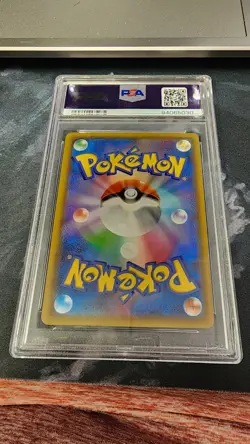 2019 POKEMON JAPANESE SUN & MOON MIRACLE TWINS #109 LATIOS GX FA HYPER PSA 10 - Image 3