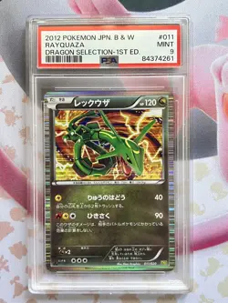 Pokemon Japanese Rayquaza Holo Dragon Selection 1st Ed. 011/020 PSA 9 MINT - Image 1