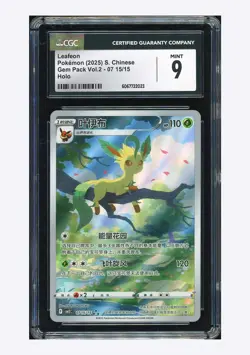 Pokemon CGC9 Leafeon Art Rare 2025 07 15/15 Gem Pack Vol.2 S.Chinese - Image 1