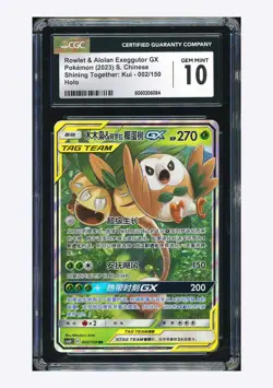 Pokemon CGC10 GEM MT Rowlet & Alolan Exeggutor GX RR 2023 002/150 CSM2bC S.CHN - Image 1
