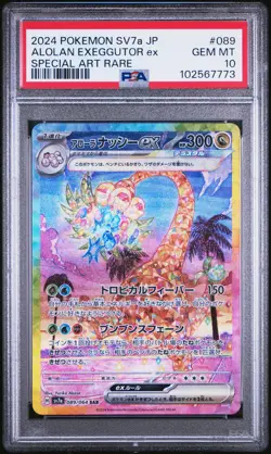 2024 POKEMON JPN SV7A-PARADISE DRAGONA #089 ALOLAN EXEGGUTOR EX PSA 10 - Image 1