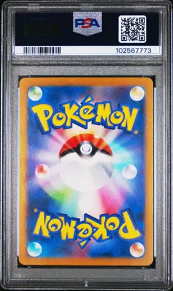 2024 POKEMON JPN SV7A-PARADISE DRAGONA #089 ALOLAN EXEGGUTOR EX PSA 10 - Image 2