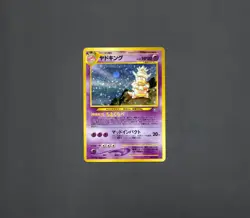 Slowking Gold, Silver, to a New World... Holo (Japanese) - Pokemon - Image 1