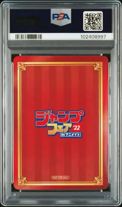 2022 JUMP FAIR IN ANIMATE JUMP FAIR SELECTION YU-GI-OH! PSA 10 - Image 2