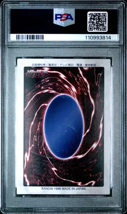 1998 YU-GI-OH! JPN BANDAI-1ST GENERATION #35 MYSTICAL ELF PSA 8 - Image 2