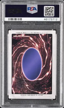 1998 YU-GI-OH! JPN BANDAI-2ND GENERATION PUMPKING THE KING OF GHOSTS PSA 9 OC - Image 2
