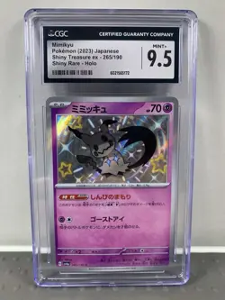 Pokemon Lot of 17 Cards and Stickers All Mimikyu #778 Mimikyu Only Pokemon Lot - Image 2