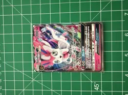Sylveon GX 92a/145 Alt Art Guardians Rising Ultra Rare Holo Promo Pokemon Card - Image 1