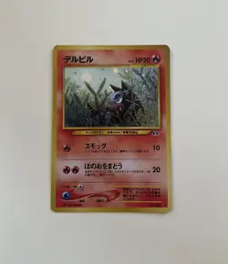 Japanese Pokemon Card Houndour No. 228 Neo Discovery Holo Rare - Image 2