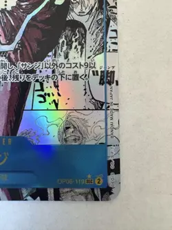 Sanji Manga Alt Art Comic Parallel OP06-119 ONE PIECE CARD THE BEST vol.2 PRB-02 - Image 5